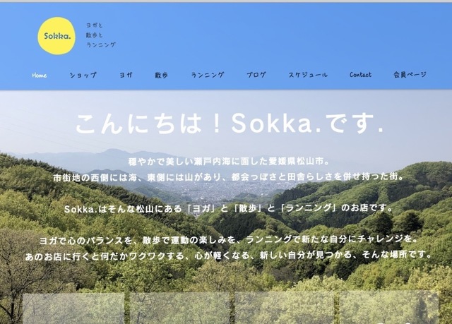 スクリーンショット 2020-05-30 10.37.12.jpeg