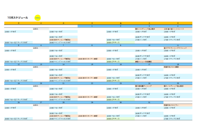 スクリーンショット 2020-09-30 13.54.02.png
