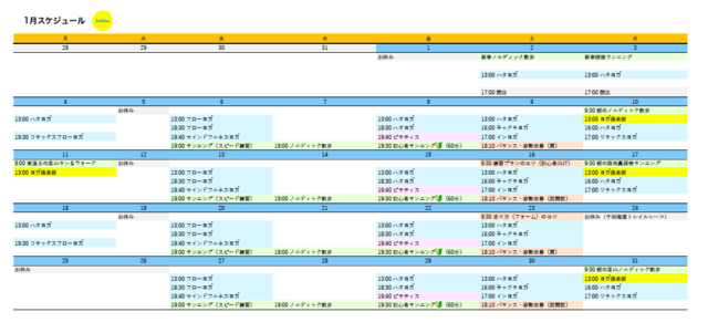 スクリーンショット 2020-12-16 15.09.23.png