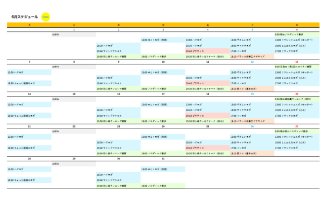 スクリーンショット 2021-05-15 17.02.57.png