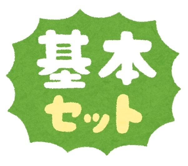 pop_setmenu_kihon.png